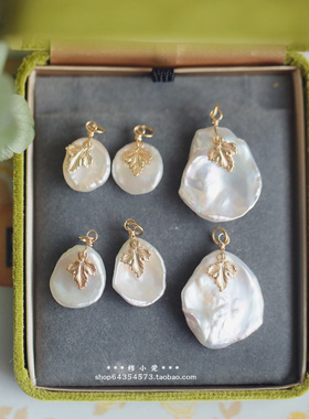 cloudcity白露小众巴洛克珍珠