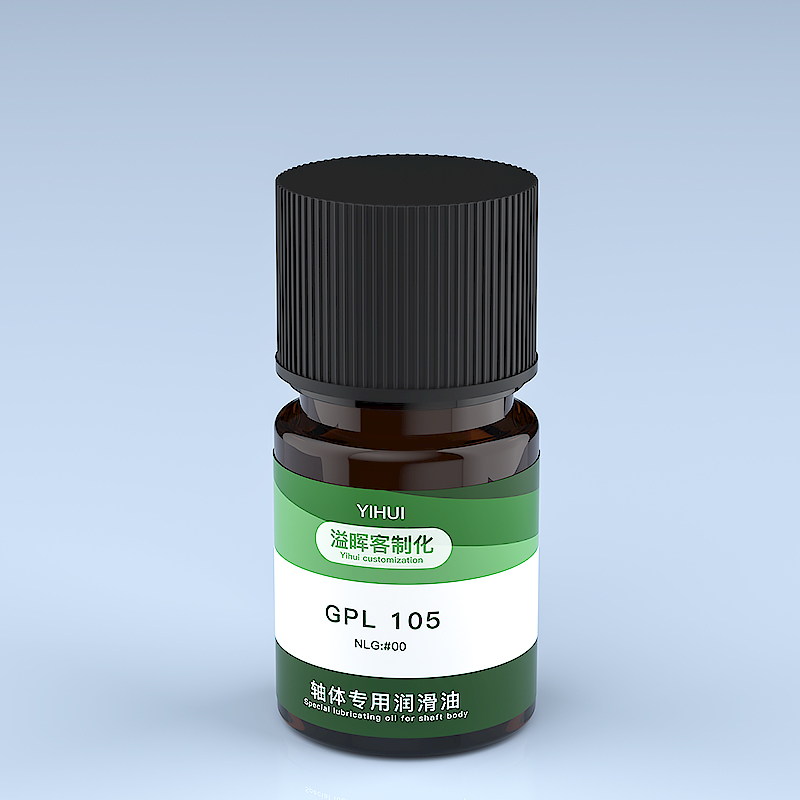 机械键盘轴体润滑油润滑脂 干膜润滑剂大键调教修复GPL105 GPL205 - 图0