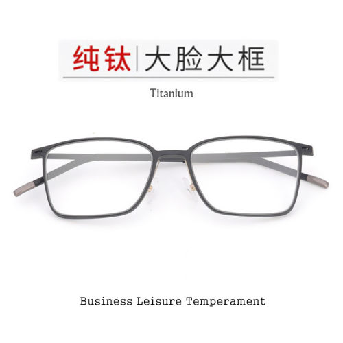 纯钛眼镜男 大脸超轻黑色方框全框超细商务近视眼镜框男大头2886 - 图0