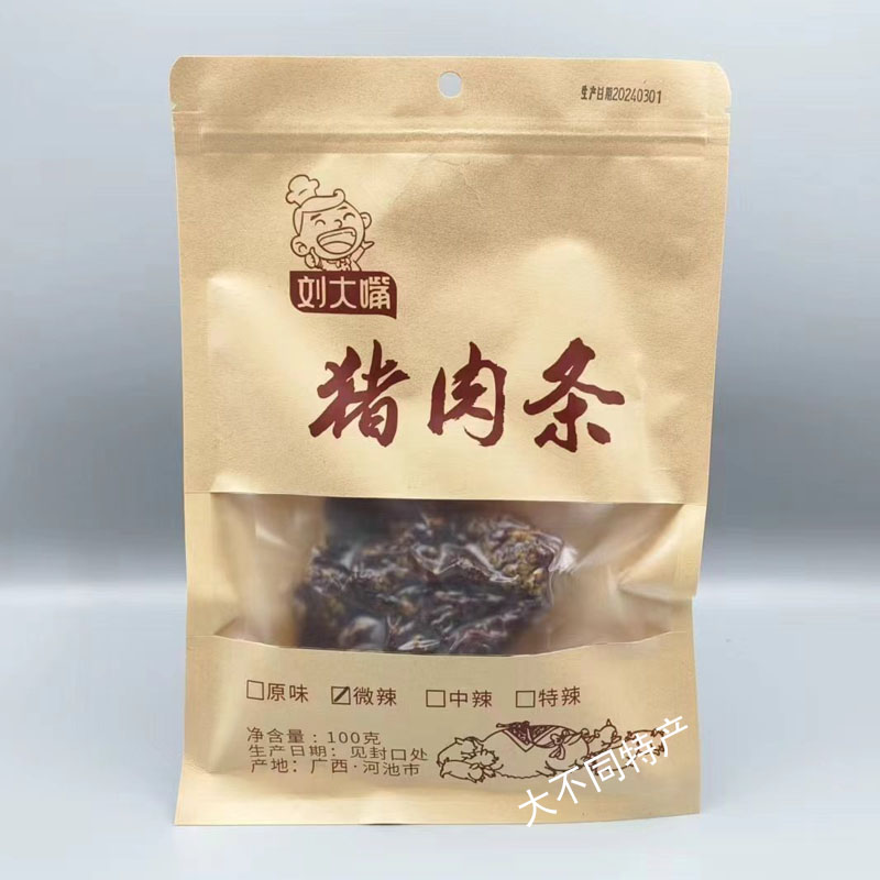 刘大嘴猪肉条广西宜州猪肉条刘三姐特产香辣原味香肉条网红零食 - 图2