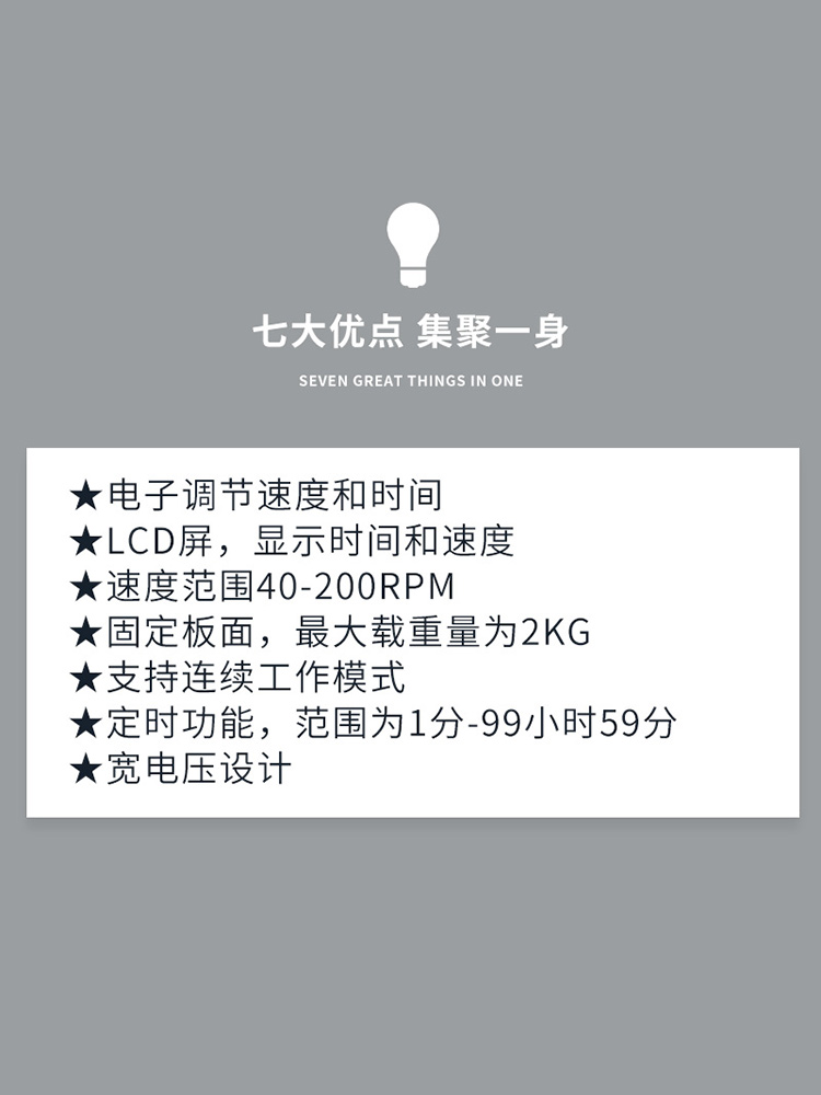 博纳科技圆周翘板线性摇床数显实验室振荡器混匀调速摇床脱色摇床-图1