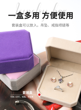 结婚抖音四金收纳盒金盒红色陪嫁
