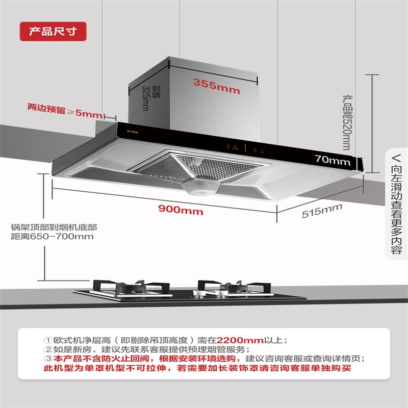 Fotile/方太CXW-258-EH36H排抽油烟机家用吸油机电器厨房用油畑机 - 图0