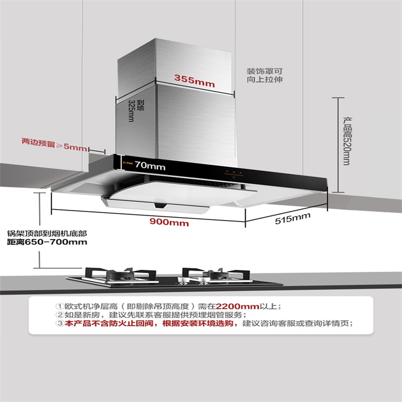 Fotile/方太 CXW-258-EMC2A - 图1