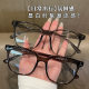Best Fen's face with big frame, small glasses frame, super