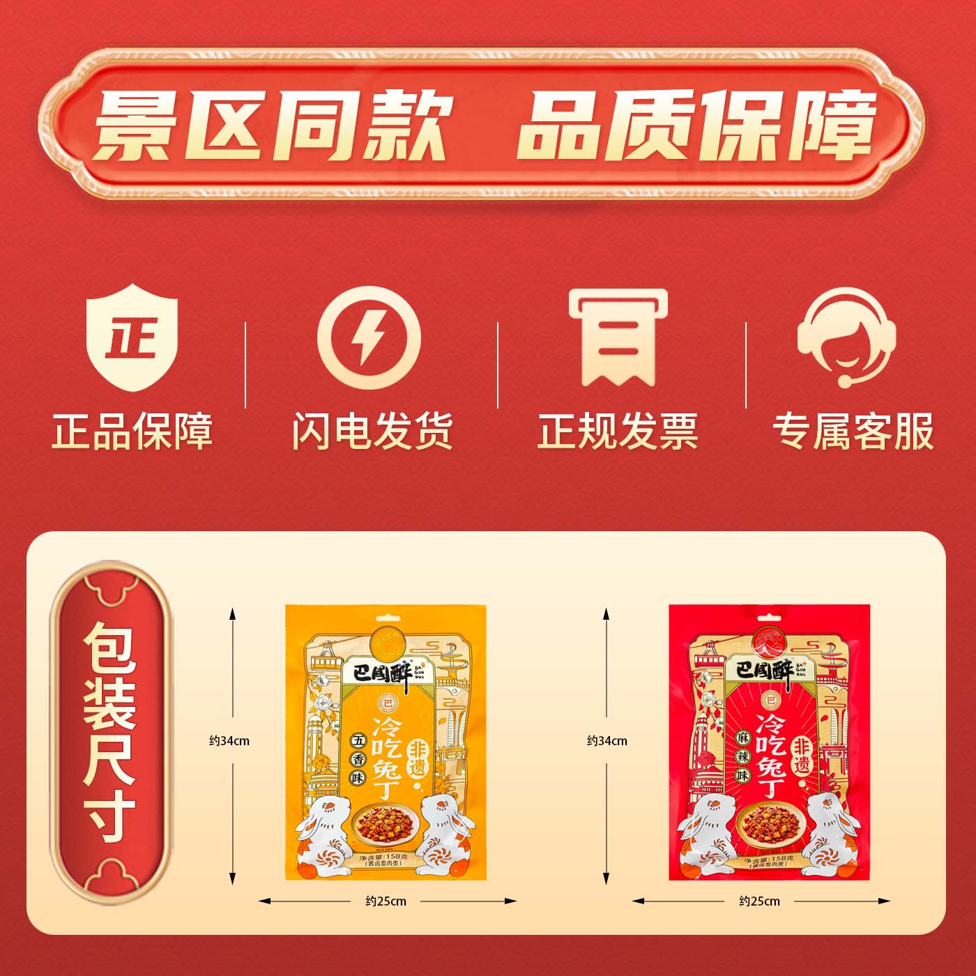 图4
