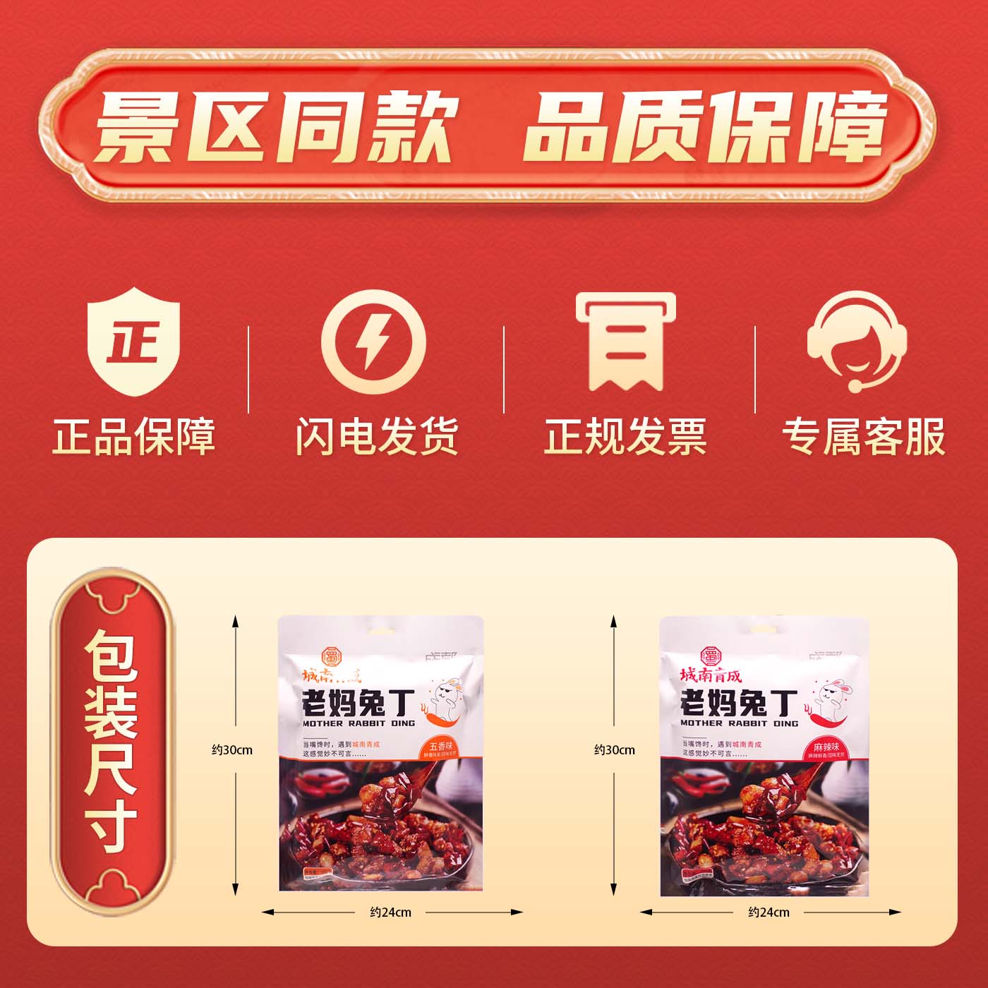 图4