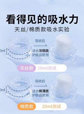 贝览得蚕丝工艺压缩面膜纸一次性薄干面膜扣水疗湿敷专用美容院