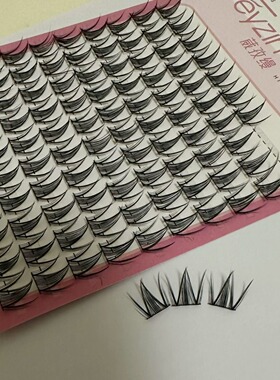 10大容量芭比网感假睫毛~漫画纯欲自然卷翘单簇嫁接眼睫毛懒人新