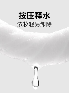BLD 官方正品 贝览得纯棉化妆棉卸妆棉脸部湿敷专用一次性棉片