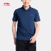 Áo thun ngắn tay Li Ning nam 2019 mùa hè lỏng lẻo thoáng khí áo thun thể thao nam APLP169 - Áo polo thể thao