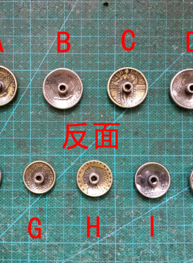 Primitiv 财布扣 真美国硬币扣 手工制作 皮具配件 钱包扣