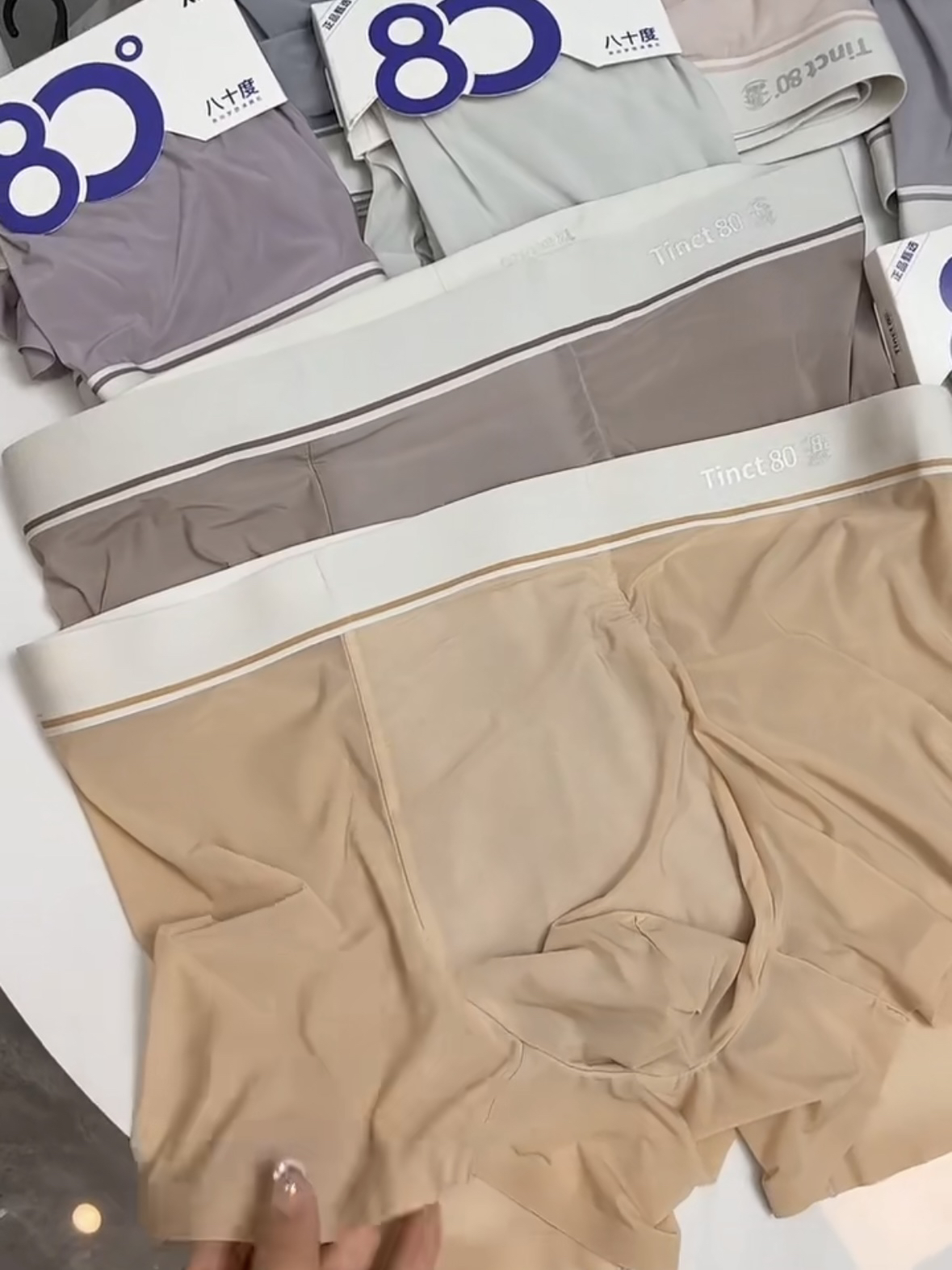 新品爆款80八十度男士内裤冰丝奶皮纯色透气无痕抗菌超薄平角 - 图0