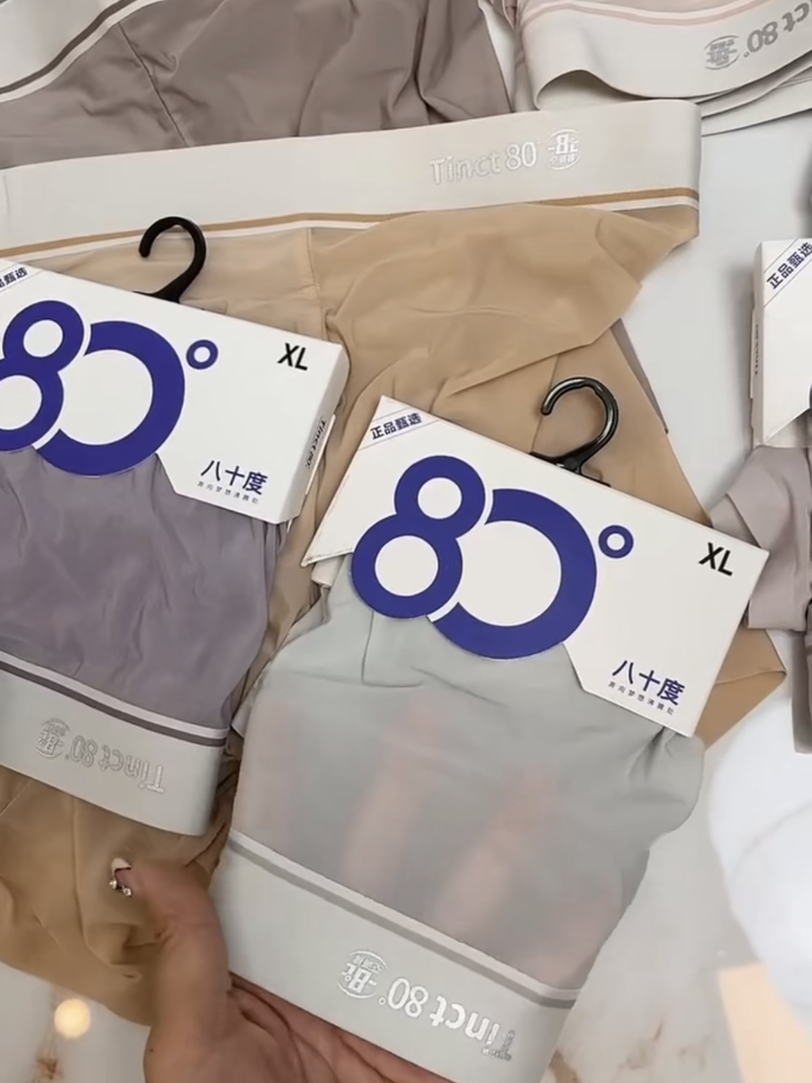 新品爆款80八十度男士内裤冰丝奶皮纯色透气无痕抗菌超薄平角 - 图1