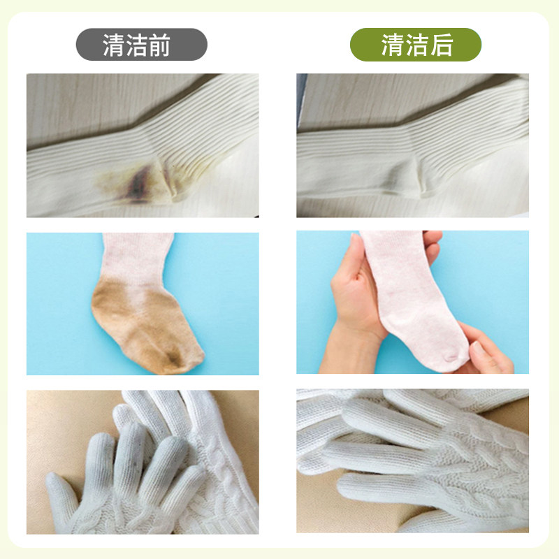 日本洗袜子专用液清洗剂除臭抑菌留香家内衣清洗除菌清洗液500ml,淘宝优惠券,粉丝福利购,淘宝优惠卷