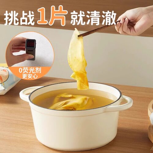 日本进口食品级吸油纸食用滤油纸膜厨房吸油膜煲汤用油炸食品去油 - 图1