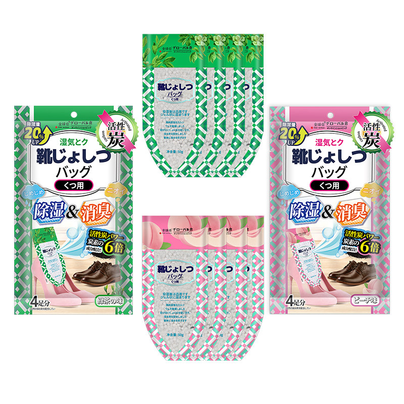 日本鞋柜除臭盒除湿袋干燥剂防潮防霉留香去味香薰鞋袜杀菌除异味,淘宝优惠券,粉丝福利购,淘宝优惠卷