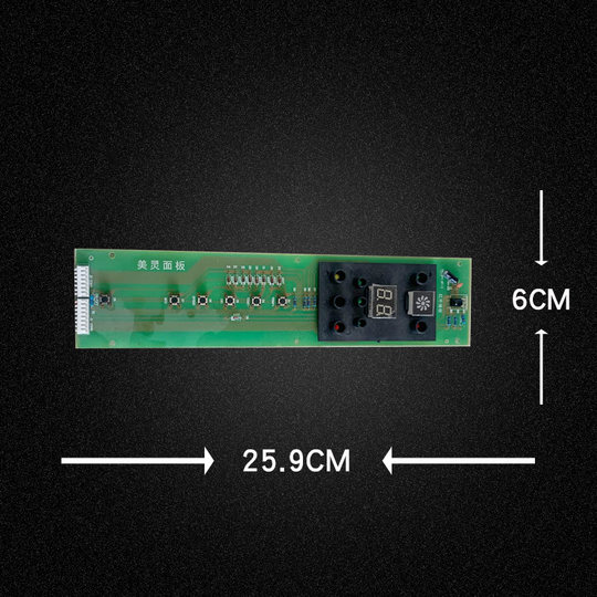 Nature Deshun Qinglin water air conditioner universal motherboard circuit board control panel circuit board accessories