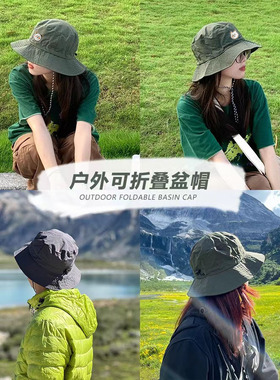 户外自然通用四季大檐