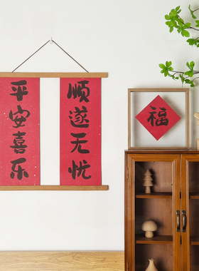 KINDACHILL客厅中式是小众摆台画