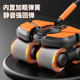 Huaya automatic rebound abdominal wheel fitness equipment