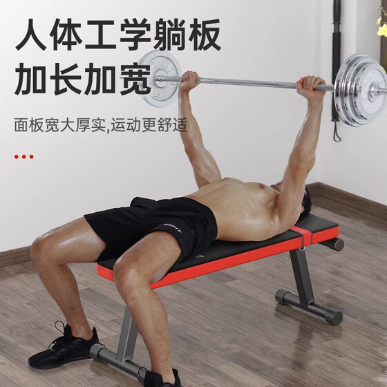 Huaya dumbbell bench bench press plank support