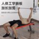 Huaya dumbbell bench bench press plank support