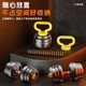 Dumbbell men's fitness home weight adjustable
