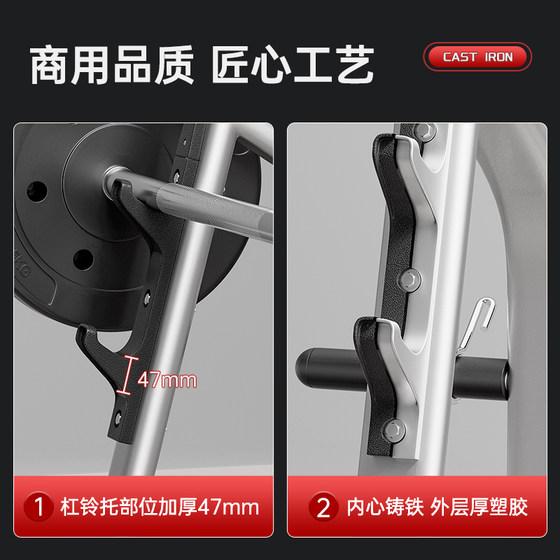 Huaya multifunctional barbell weight bench