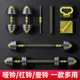 Compensation for damaged dumbbells and free gifts with purchase
