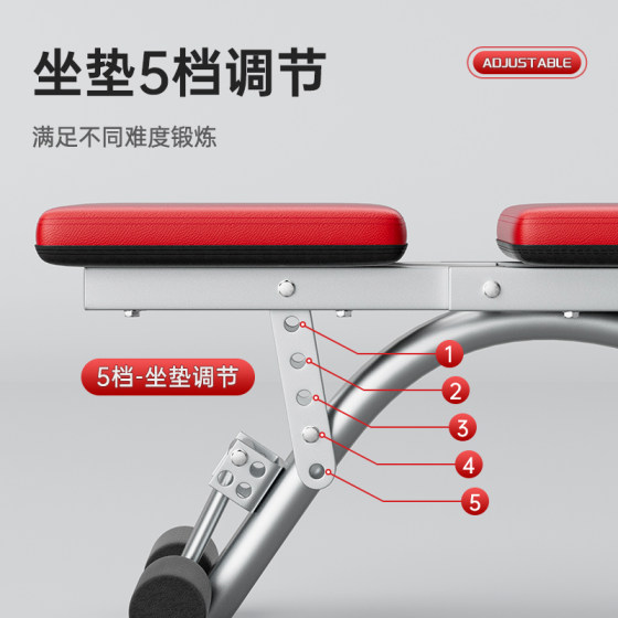 Huaya multifunctional barbell weight bench