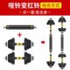 Huaya electroplated cast iron dumbbells for men's fitness home use