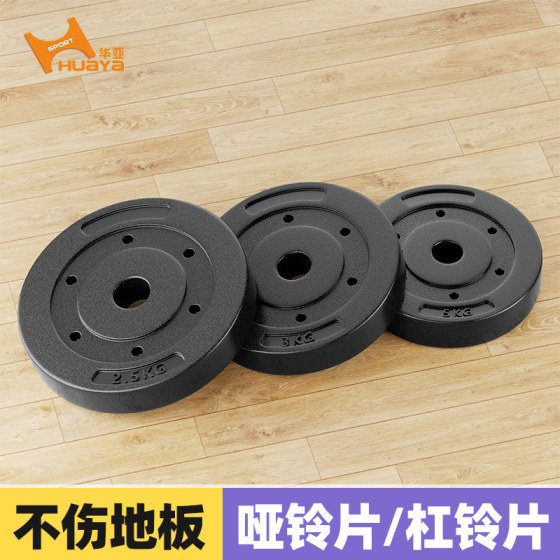Environmentally friendly rubber-coated full-weight barbell and dumbbell plates