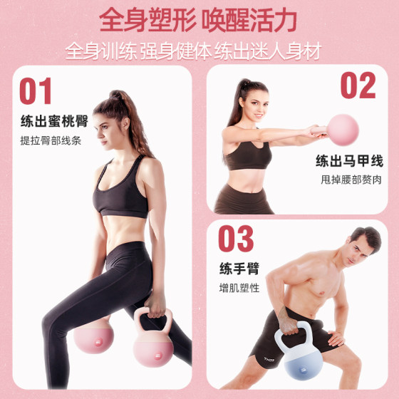 Soft Kettlebell Women's Fitness Home Exercise Equipment