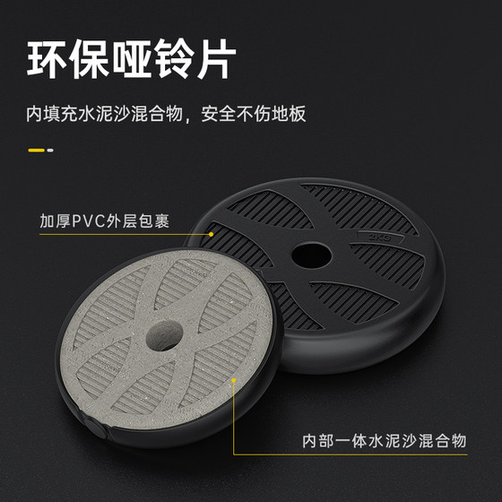 Huaya dumbbell men's fitness home equipment