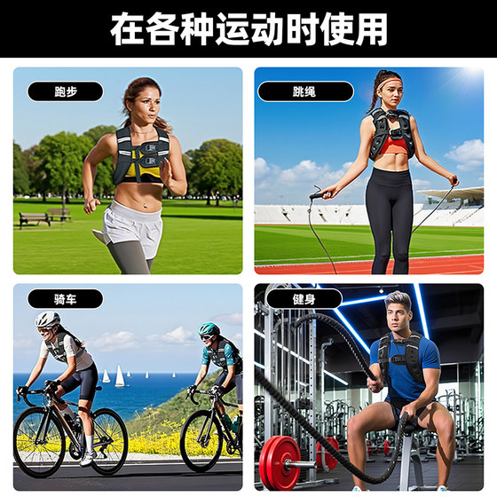Weight-bearing vest running vest weight-bearing equipment