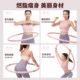Detachable hula hoop for abdominal and waist shaping for women to lose weight