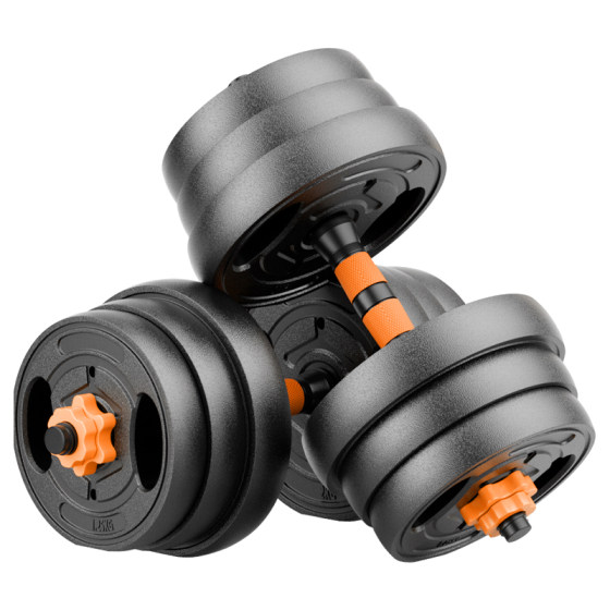 Dumbbell men's fitness home weight adjustable