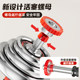 Electroplated pure iron dumbbell men's fitness home equipment