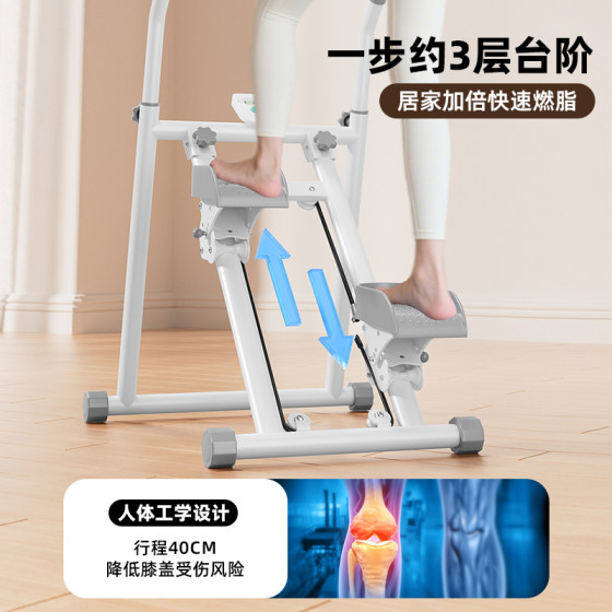 Huaya multifunctional stair climbing machine for home use