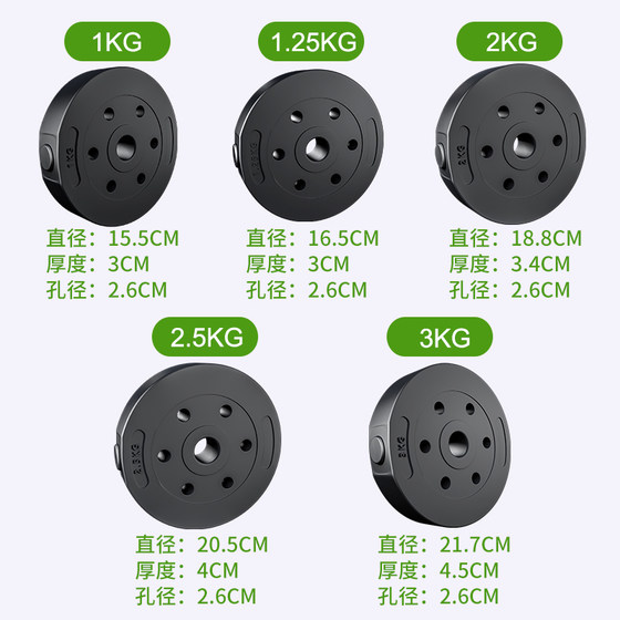 Environmentally friendly dumbbell bar nut 45cm our store