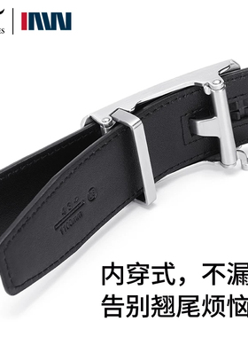 七匹狼男士头层牛皮内扣腰带