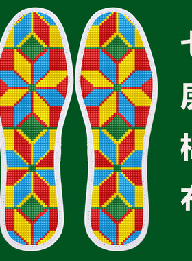 新款手工刺绣十字绣鞋印花不掉色半成品七层加厚棉布鞋垫吸汗透气