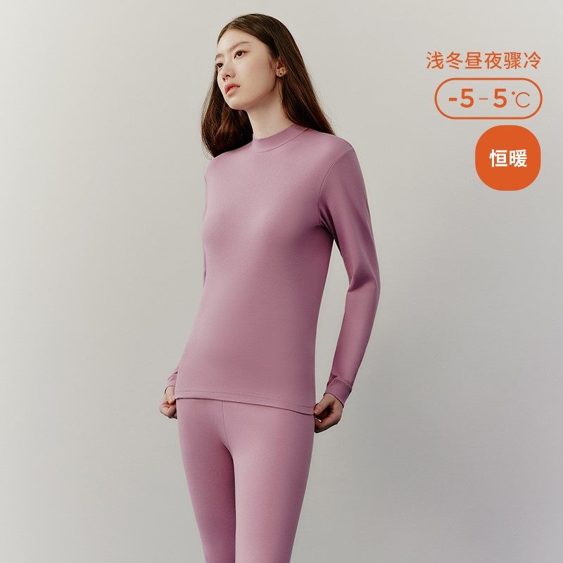 三枪保暖内衣男女士圆领宽松纯棉高腰加裆秋衣秋裤全棉半高领套装,淘宝优惠券,粉丝福利购,淘宝优惠卷