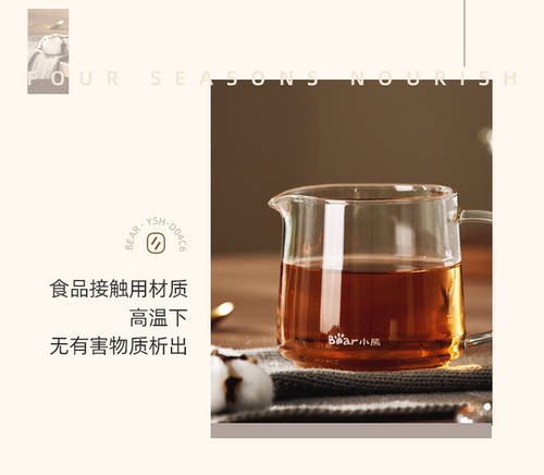 适用小熊养生壶配件YSH-D04C6玻璃杯子壶体壶身盖子玻璃滤网茶漏 - 图2