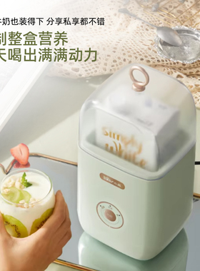 小熊酸奶机家用小型恒温发酵
