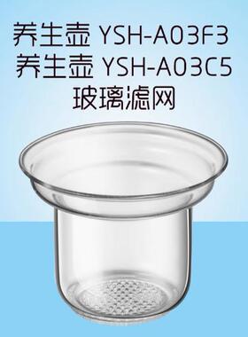 0.4升养生壶配件Bear/小熊