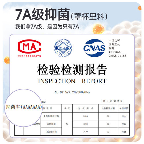 大胸显小聚拢软钢圈文胸夏季薄款全罩杯蕾丝透气收副乳薄棉杯内衣 - 图3