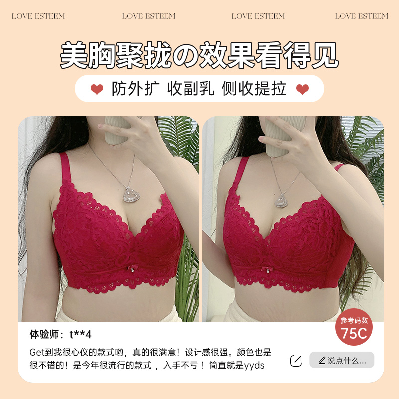 爱黛性感蕾丝内衣女大胸显小记忆钢圈上托侧收副乳文胸罩MA6821B1 - 图2