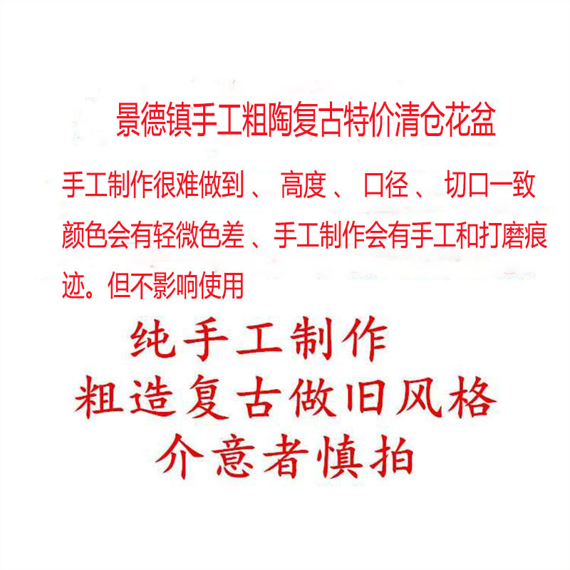 宜兴粗陶手工中号多肉花盆透气紫砂盆陶瓷乌木老桩盆陶罐绿植花盆 - 图2